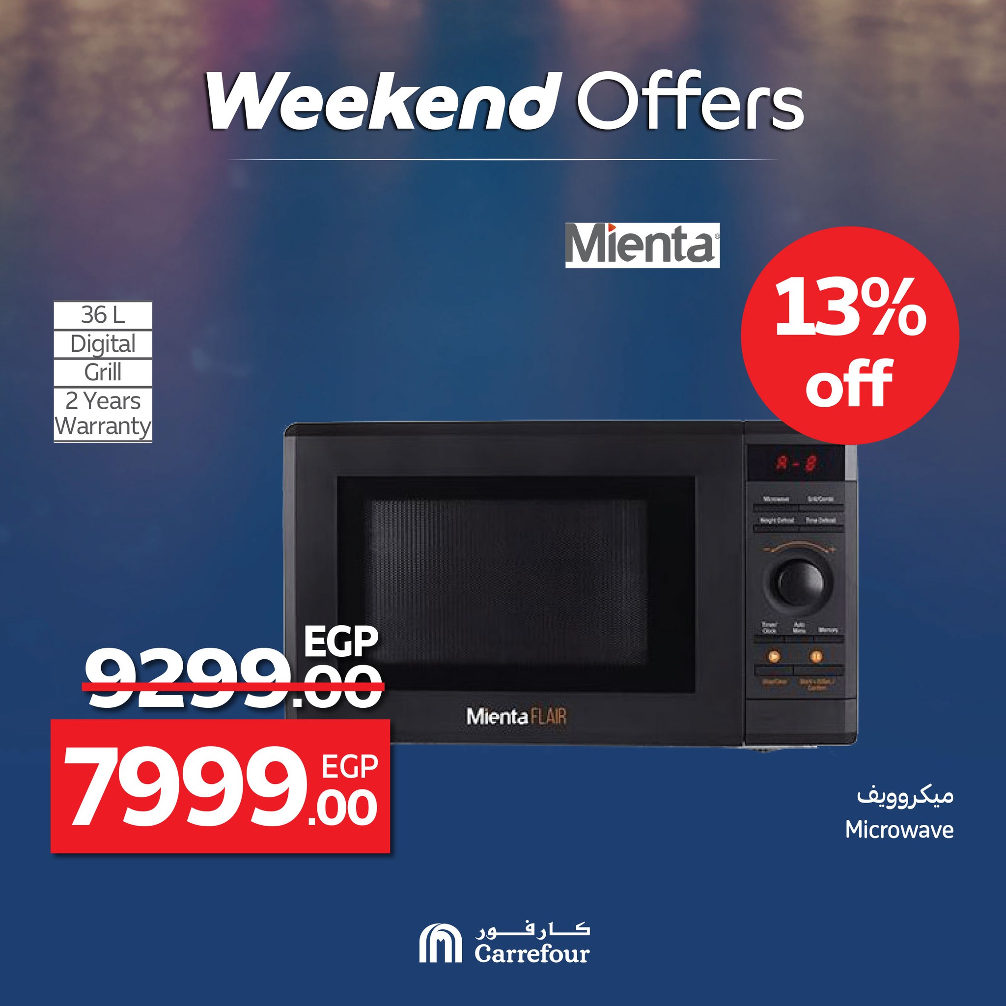 carrefour offers from 22may to 21may 2025 عروض كارفور من 22 مايو حتى 21 مايو 2025 صفحة رقم 31